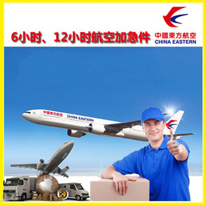 东阳横店航空货运公司谈空运的四大作用是什么